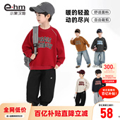 春装 小象汉姆童装 男童卫衣2026新款 儿童红色新年拜年服男孩上衣