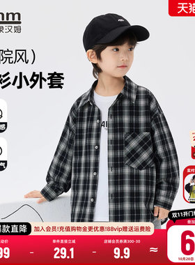 小象汉姆男童春秋衬衫薄款