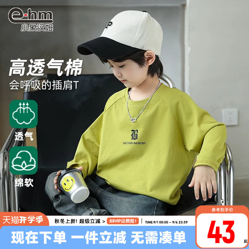 长袖T恤小象汉姆新款男童图片