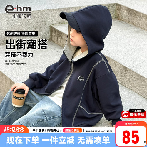 小象汉姆男童春秋外套