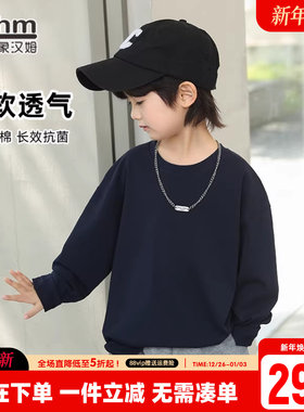 小象汉姆童装男童长袖t恤纯棉秋打底衫白色T恤2025秋装新款内搭