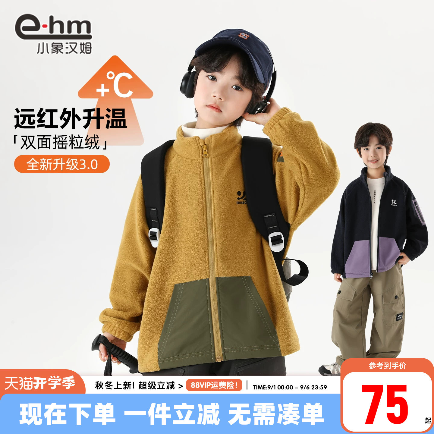外穿内搭均可，校服神器图片