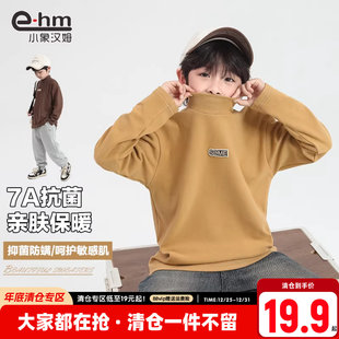 2025儿童内搭长袖 秋冬新款 T恤男孩上衣潮 男童打底衫 小象汉姆童装