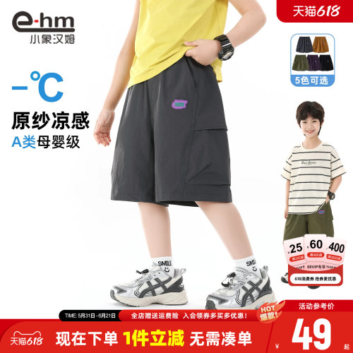 小象汉姆中裤休闲裤新款