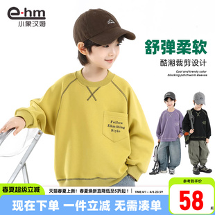 儿童长袖 小象汉姆童装 男童卫衣2026新款 春装 圆领男孩上衣潮 打底衫