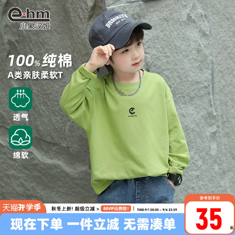 小象汉姆春款休闲长袖T恤图片