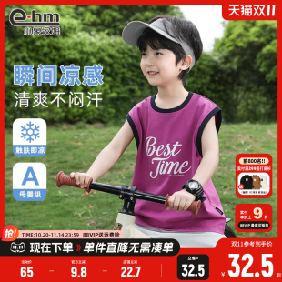 新款 t恤2025夏装 男孩上衣洋气 男童背心凉感儿童无袖 小象汉姆童装