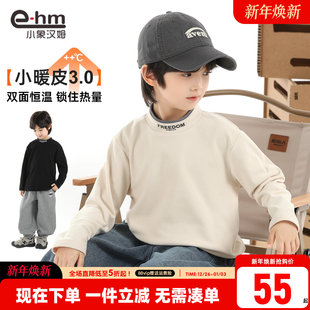 潮 儿童假两件德绒半高领内搭2025秋冬新款 小象汉姆童装 男童打底衫