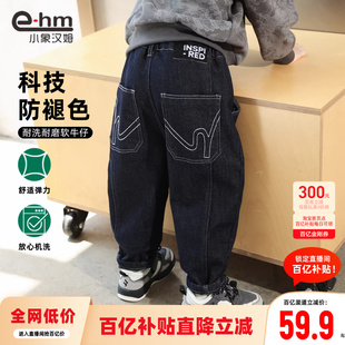 2026冬儿童休闲长裤 小象汉姆童装 新款 春装 子中大童 男童春秋牛仔裤