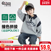 洋气韩版 小象汉姆童装 2026春装 新款 男童polo衫 翻领卫衣儿童体恤衫
