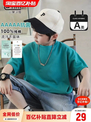 Летняя одежда, хлопковая летняя антибактериальная футболка