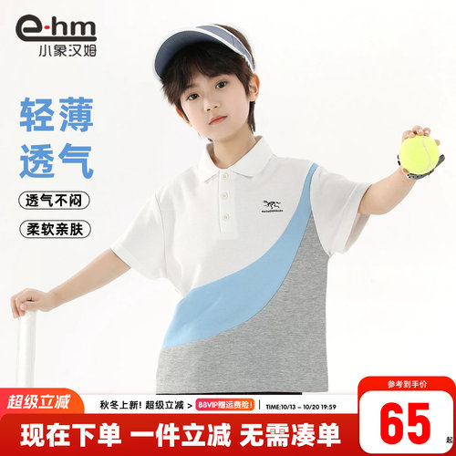 小象汉姆男童夏季短袖POLO衫
