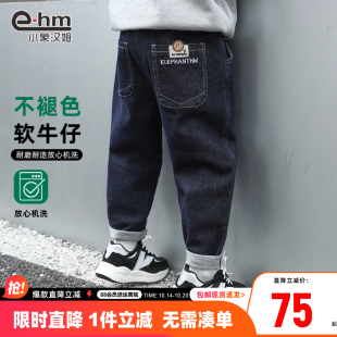 儿童裤 新款 子2025秋装 中大童韩版 小象汉姆童装 长裤 男童秋牛仔裤