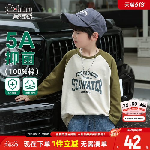 小象汉姆圆领长袖抗菌打底衫新款