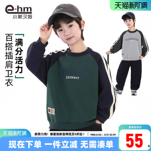 圆领2026新款 小象汉姆童装 打底衫 卫衣儿童春装 洋气 男童春秋长袖