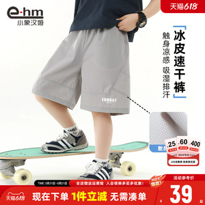 小象汉姆男童夏季休闲中裤