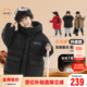 小象汉姆男童羽绒服加厚冬26年冬装 新款 三防银离子蓄热