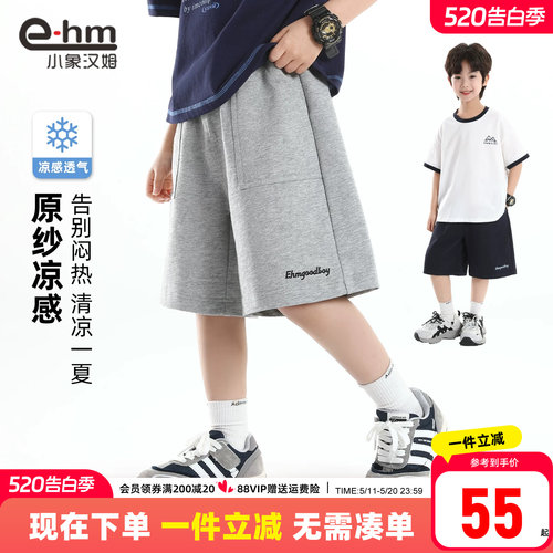 小象汉姆男童夏季休闲中裤
