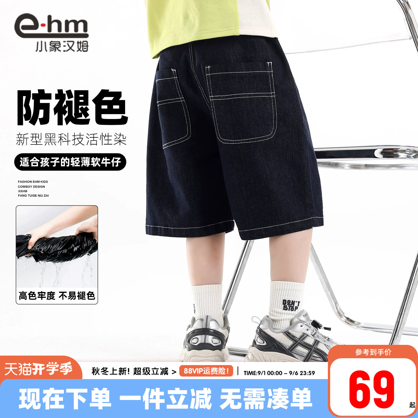男童裤子小象汉姆新款图片