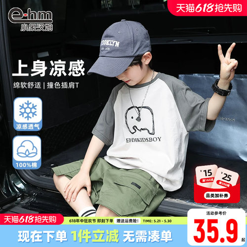 小象汉姆圆领短袖新款