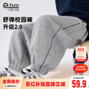 小象汉姆男童运动裤 子宽松2026春装 新款 男孩大童 春秋儿童休闲裤