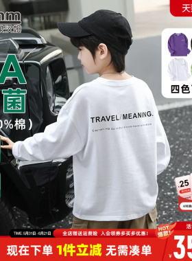 小象汉姆童装男童长袖T恤纯棉儿童打底衫2026春装新中大童白色A类