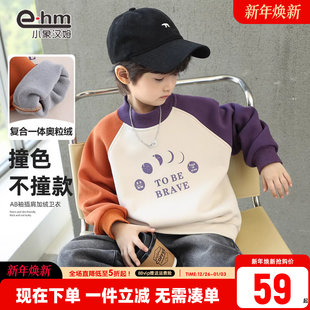 宽松2025潮 新款 小象汉姆童装 男童加绒卫衣儿童圆领套头中大童冬装