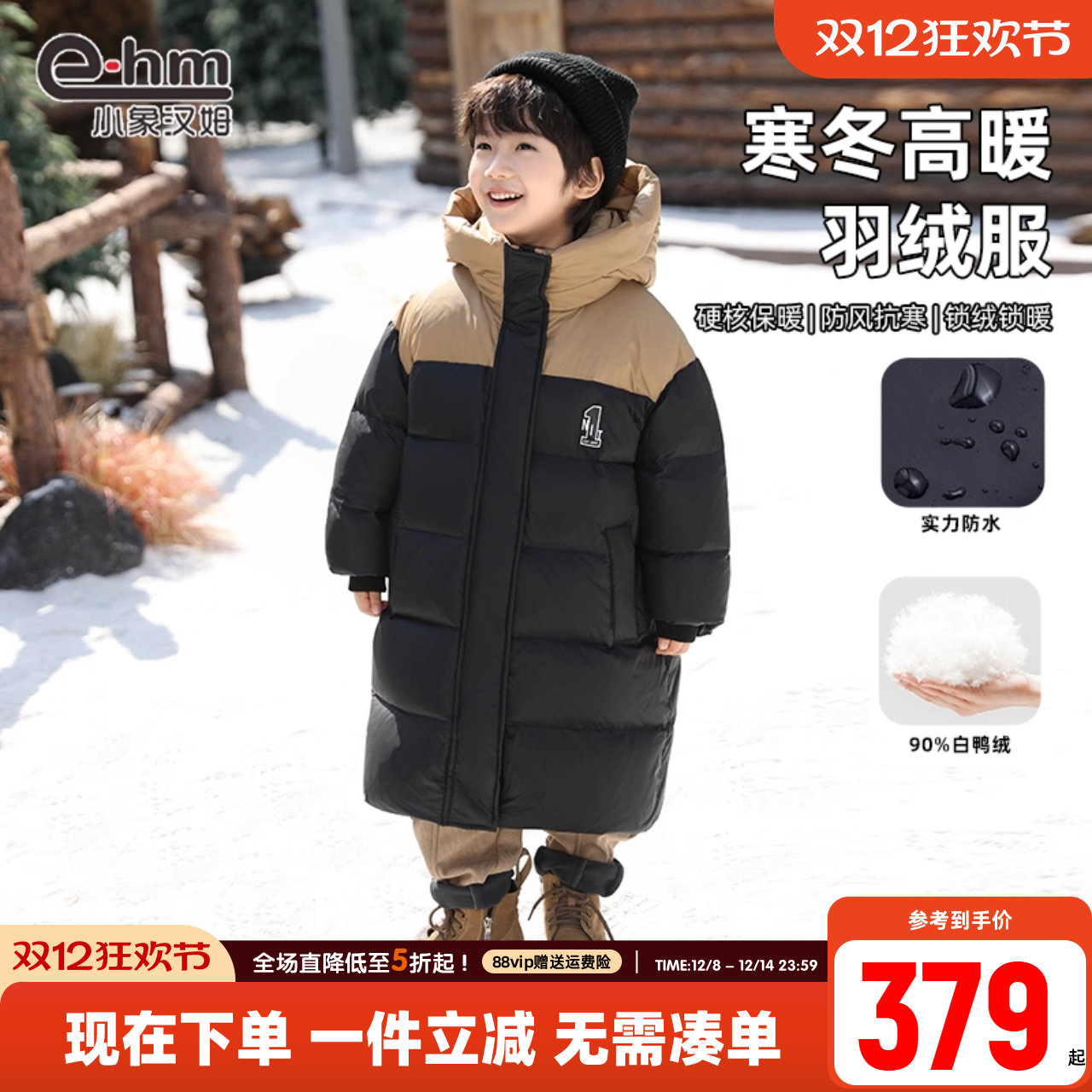 中长款三防面料双重保暖