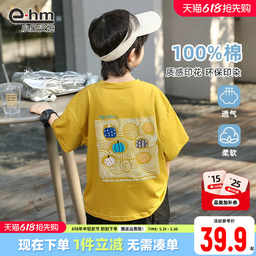 童装男童潮牌夏季宽松男孩炸街