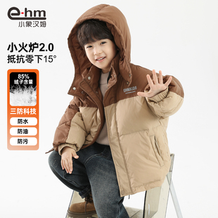小象汉姆男童男童羽绒服2026新款中大童儿童外套冬装韩版白鸭绒