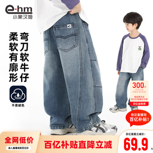 裤 儿童春春款 子2026新款 中大童春装 小象汉姆童装 弯刀裤 男童牛仔裤