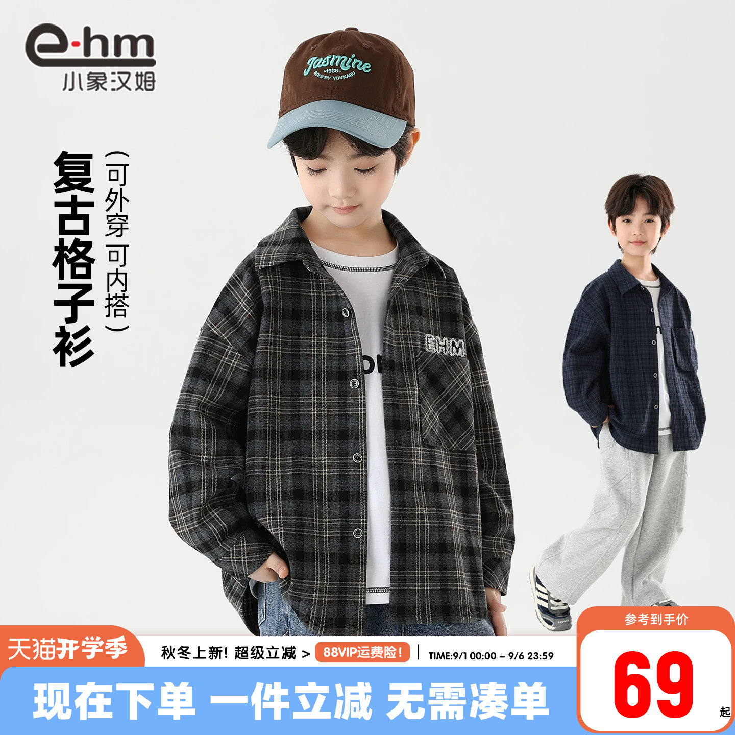 小象汉姆男童春秋长袖衬衫图片