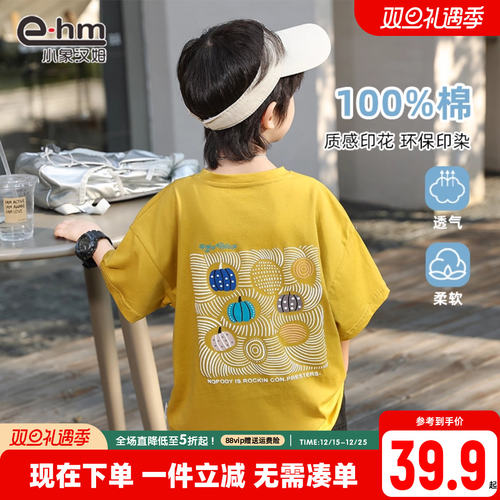 童装男童潮牌夏季宽松男孩炸街