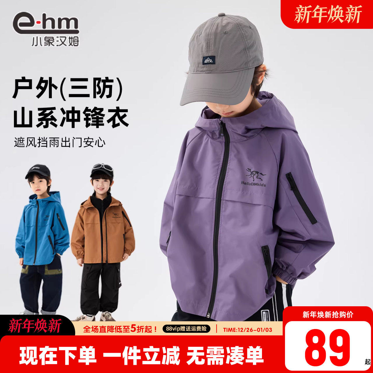 ��ɫ 110cm С��ķ��ͯ�������� 84Ԫ