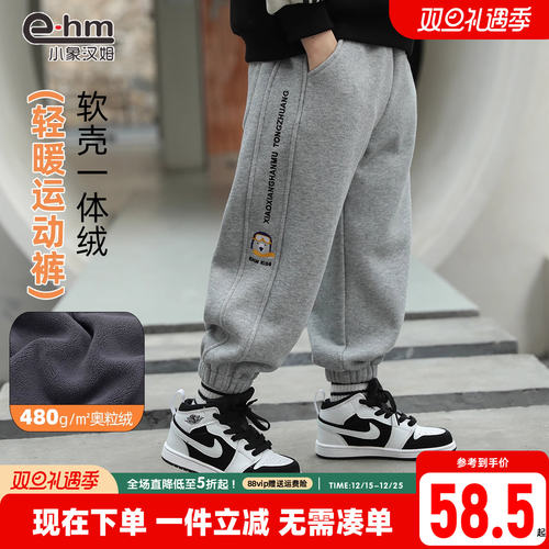 童装长裤秋冬加绒运动裤裤子