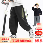 男童运动裤 新款 儿童拼接经典 小象汉姆童装 裤 子2026春季 男孩长裤 潮