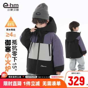 工装 保暖外套2025新款 风 男童羽绒服三防户外儿童冬装 小象汉姆童装