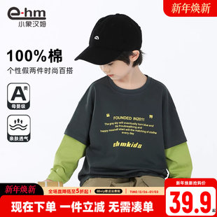 新款 小象汉姆童装 2025秋装 T恤假两件儿童纯棉打底衫 上衣 男童长袖