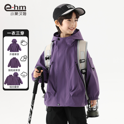 小象汉姆童装儿童山系探险软壳冲锋外套男童防水服2026秋装新款潮 — 4