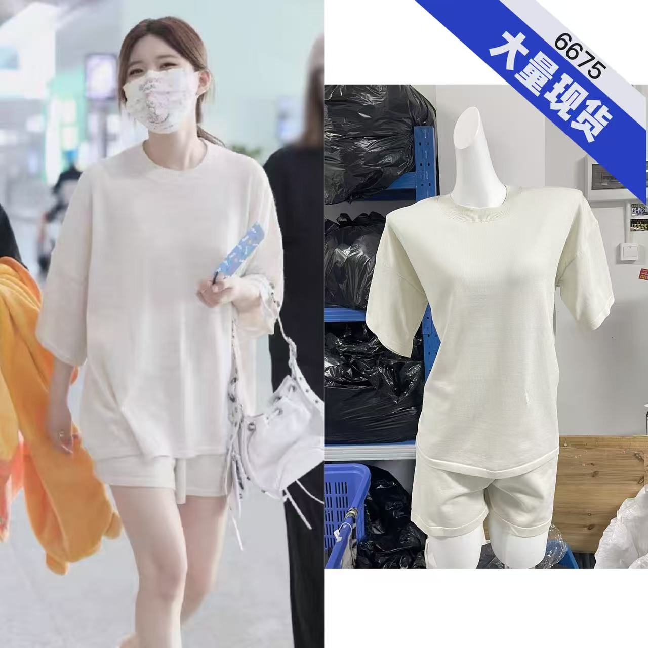 赵露思同款夏季女T恤短裤套装