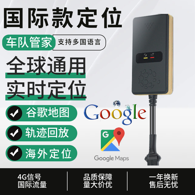 港澳台非洲东南亚俄罗斯海外jps