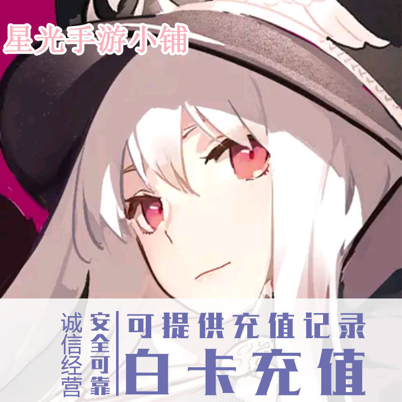 少女前线 国际服 美服 日服 