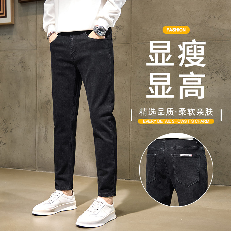 修身小脚牛仔裤男黑色九分裤简约休闲裤子2026新款百搭显瘦长裤潮