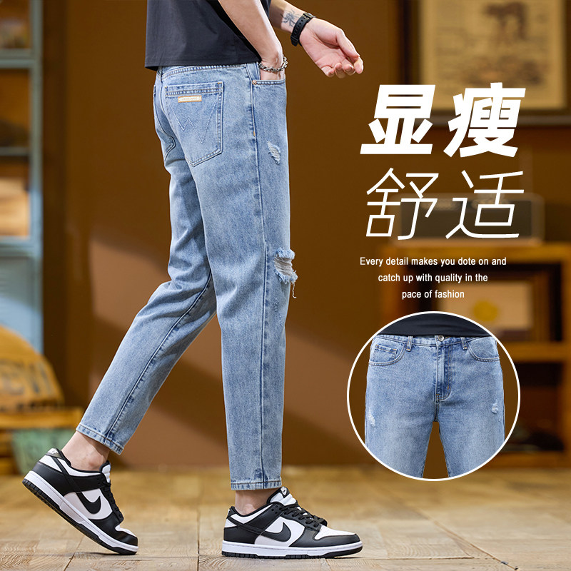 夏季破洞修身小直筒九分牛仔裤男