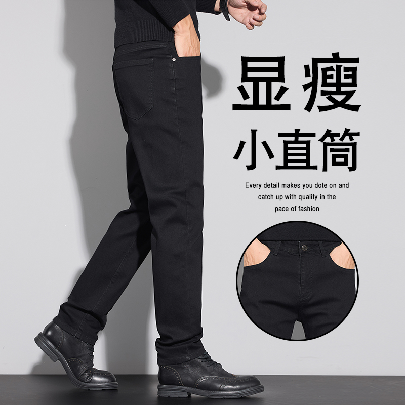 牛仔裤男秋季潮牌2025新款弹力修身休闲裤子百搭男装直筒九分长裤