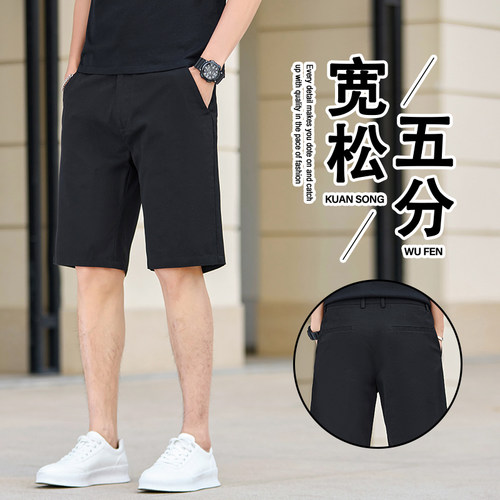 夏季男士百搭宽松五分直筒短裤潮