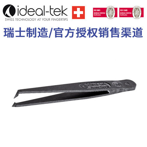 Ideal-tek 708.CF 全塑料镊子-碳纤维-尖端