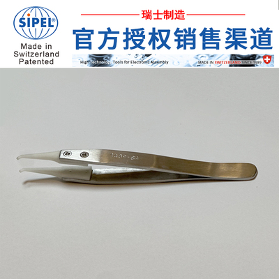 SIPEL陶瓷镊子1409-SA