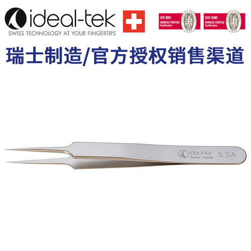 瑞士ideal-tek高精密镊子实验室医用细胞夹5.SA原装进口