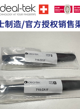 瑞士Ideal-tek实验室 镊子   710.CF  长度115mm